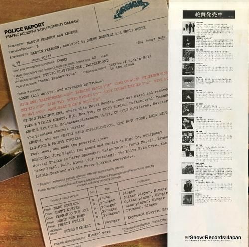 クロークス - メタル・ランデ