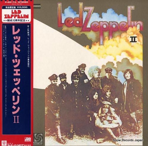 レッド・ツェッペリン - 2