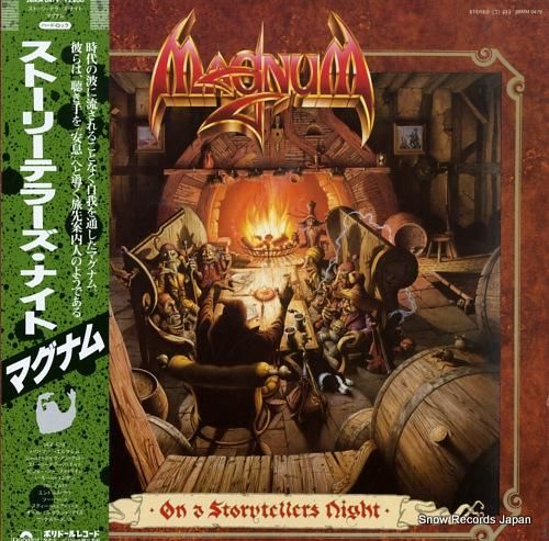 マグナム - ストーリーテラー