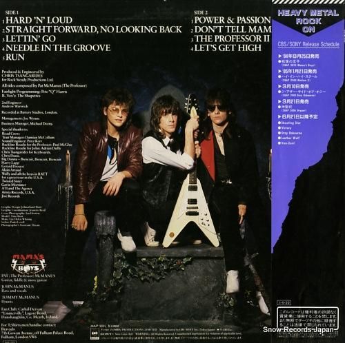 ママズ・ボーイズ - パワー・