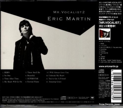 CD: エリック・マーティン