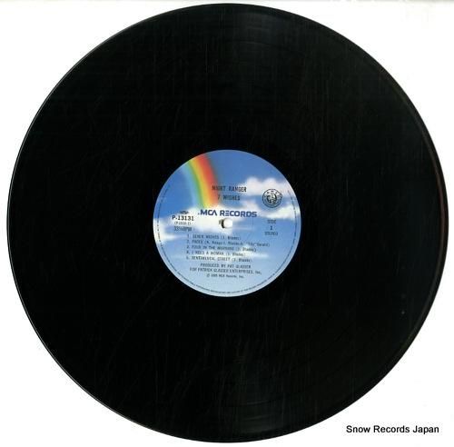 ナイト・レンジャー - セヴン