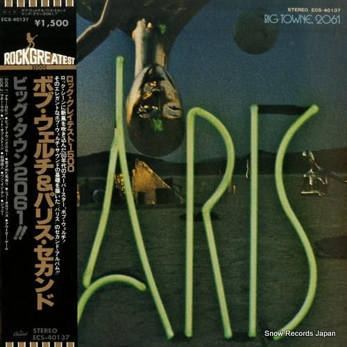 パリス - セカンド〜ビッグ・