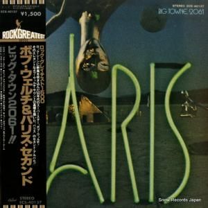 ѥꥹ - ɡӥå2061 - ECS-40137