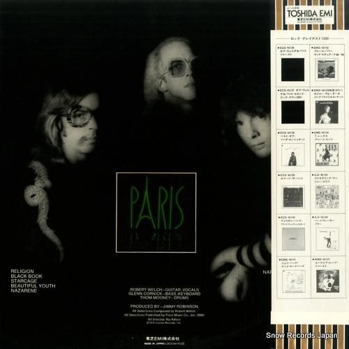 パリス - パリス・ファースト