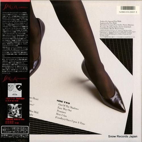 サーガ - ビヘイビアー -