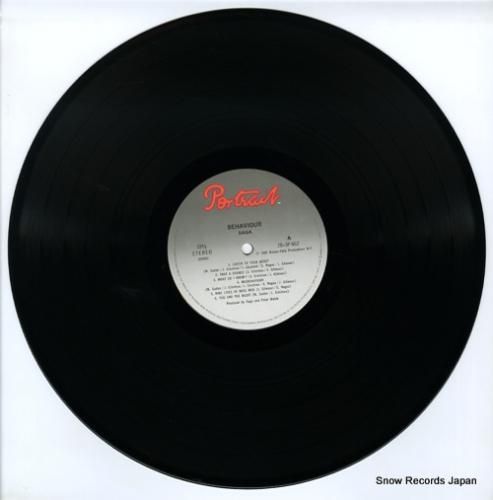 サーガ - ビヘイビアー -