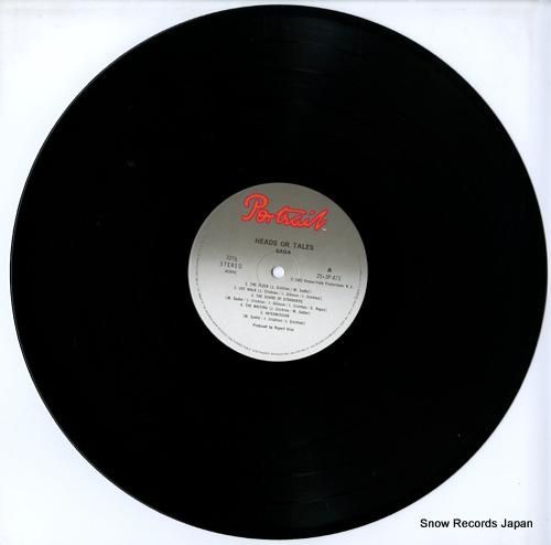 サーガ - 不思議の旅路 -