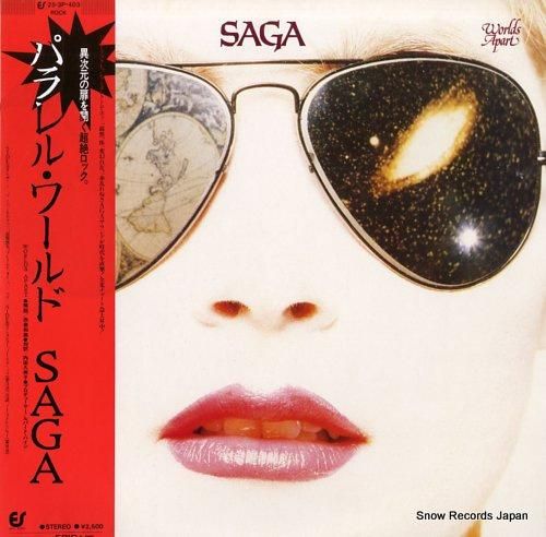 サーガ - パラレル・ワールド