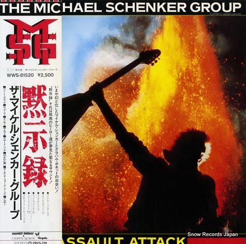 ザ・マイケル・シェンカー・グル