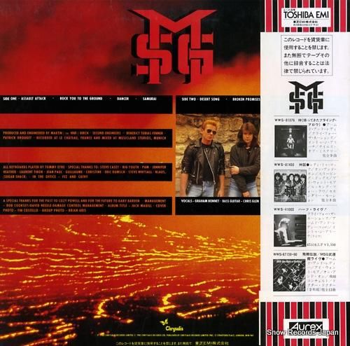 ザ・マイケル・シェンカー・グル