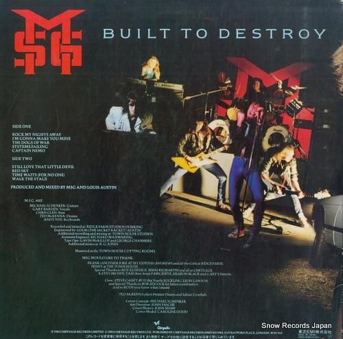 ザ・マイケル・シェンカー・グル