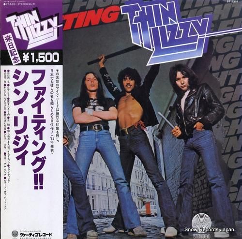 シン・リジィ - ファイティン