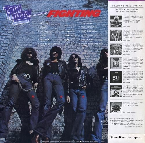 シン・リジィ - ファイティン