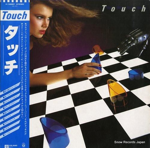 タッチ - touch - P