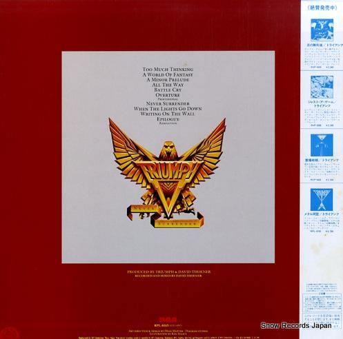 トライアンフ - ネバー・サレ