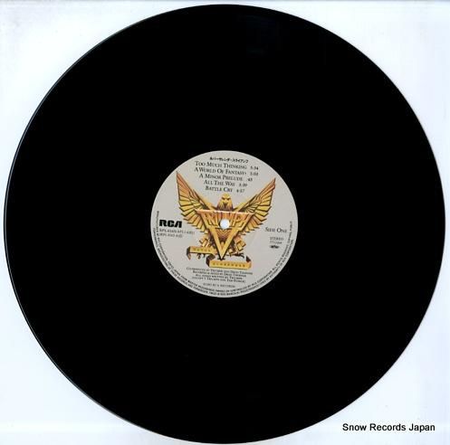 トライアンフ - ネバー・サレ