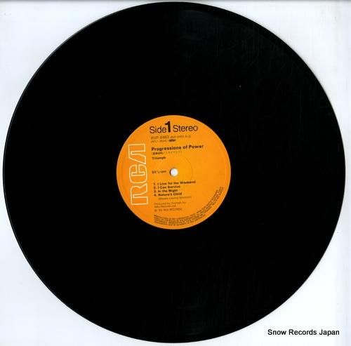 トライアンフ - 重爆戦略 -