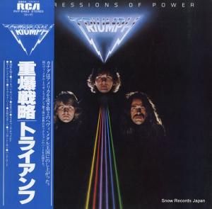 ȥ饤 - ά - RVP-6463