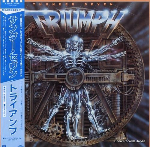 トライアンフ - サンダー・セ