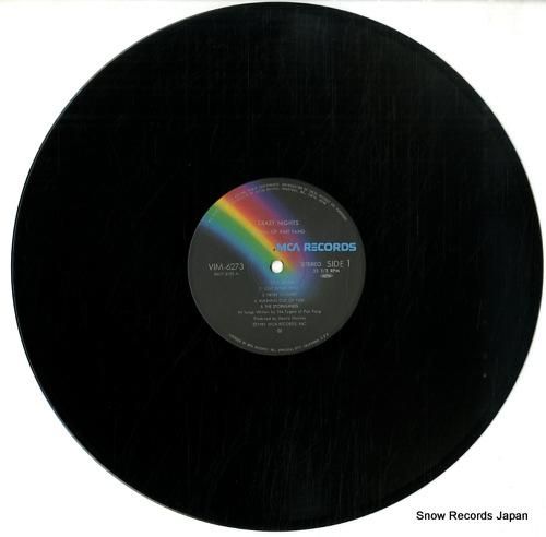 タイガーズ・オブ・パンタン -