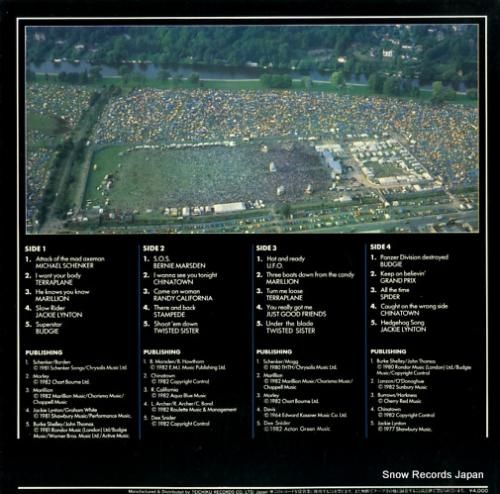 V/A - レディング・ロック