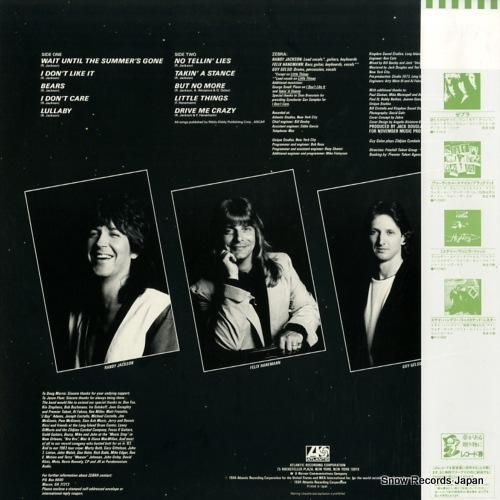 ゼブラ - ゼブラ・セカンド