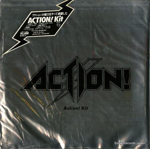アクション - アクション!キ