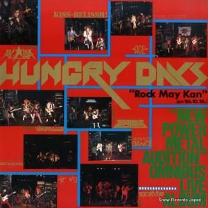 V/A - hungry days - 28AL-3001