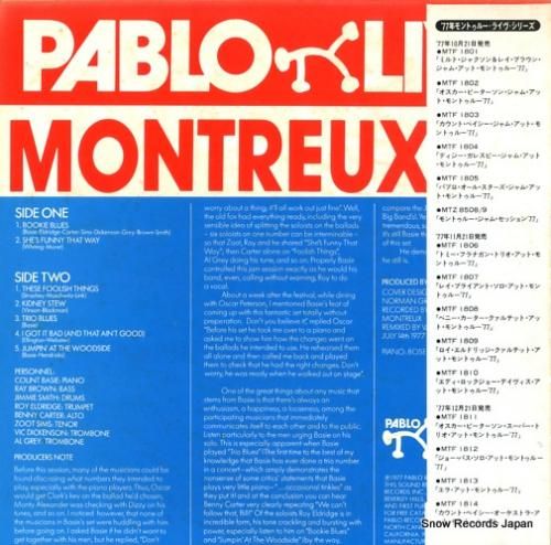 カウント・ベイシー - ジャム