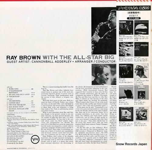 レイ・ブラウン - キャノンボ