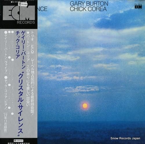 ゲイリー・バートン&チック・コ