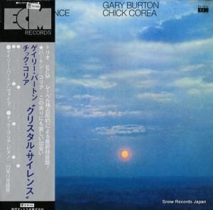 ꡼Сȥåꥢ - ꥹ롦 - PA-7074