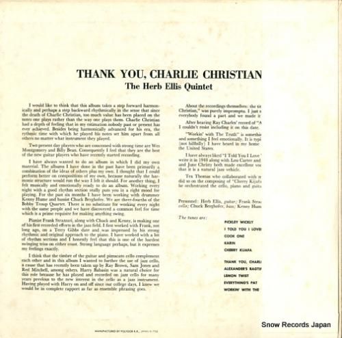 ハーブ・エリス - サンキュー