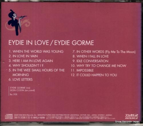 CD: イーディ・ゴーメ -