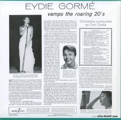 CD: イーディ・ゴーメ -