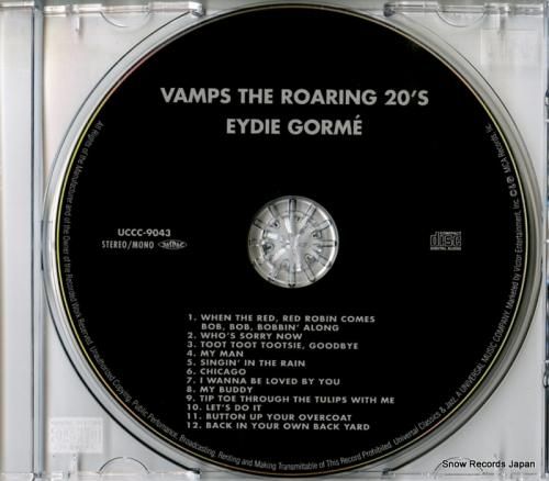 CD: イーディ・ゴーメ -