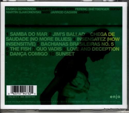 CD: ダスコ・ゴイコヴィッチ