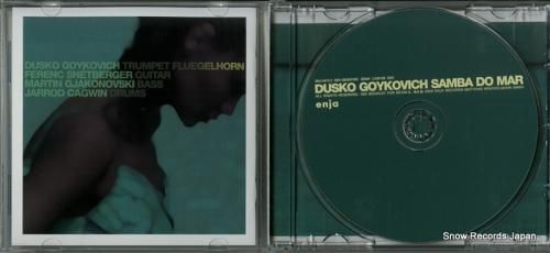 CD: ダスコ・ゴイコヴィッチ