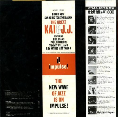 ザ・グレイト・KアンドJ -