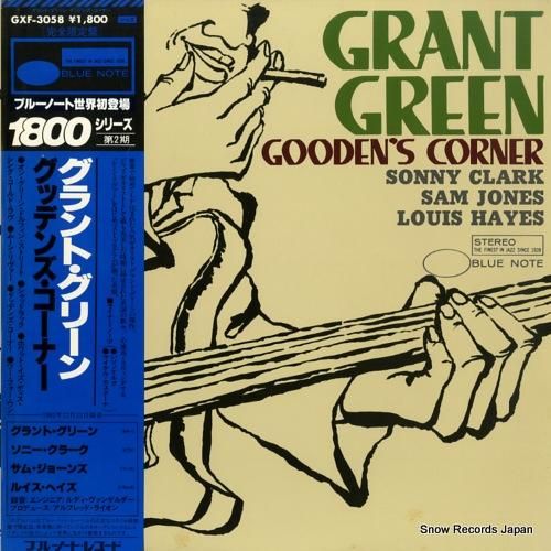 グラント・グリーン - グッデ