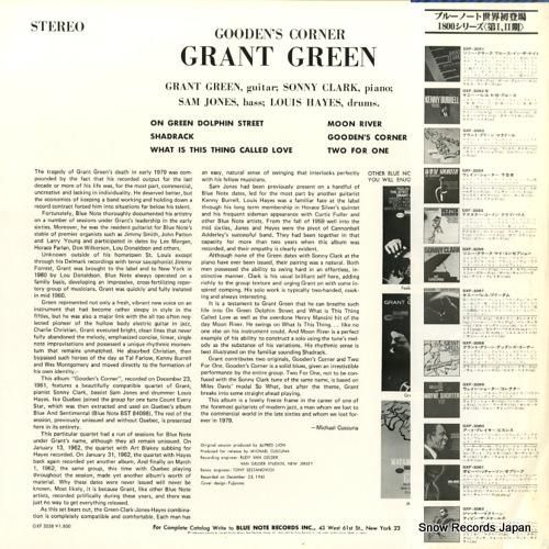 グラント・グリーン - グッデ