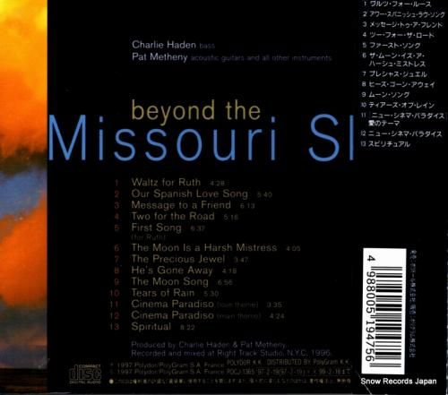 CD: チャーリー・ヘイデン&