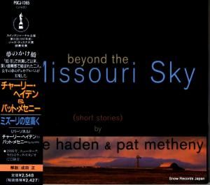 CD: 㡼꡼إǥѥåȡ᥻ˡ - ߥζ⤯ - POCJ-1365