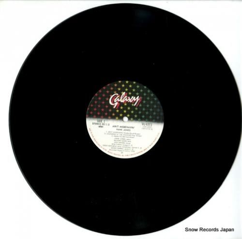 ハンク・ジョーンズ - エイン