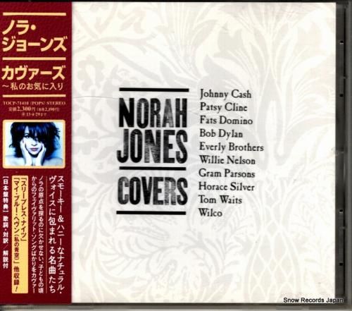 CD: ノラ・ジョーンズ -