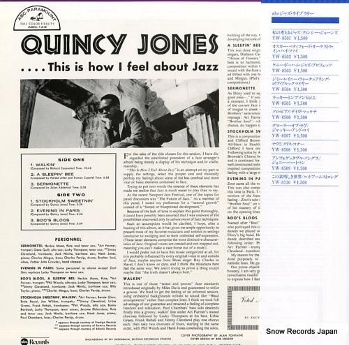 クインシー・ジョーンズ - 私