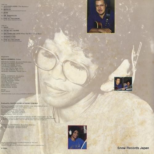 サリナ・ジョーンズ - メロデ