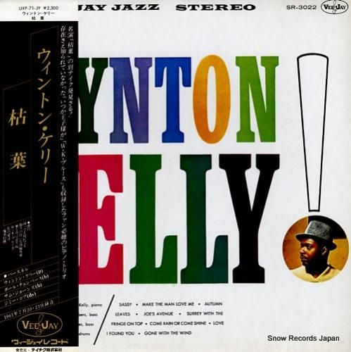 ウィントン・ケリー - 枯葉