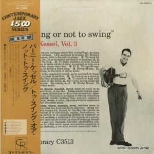 Сˡå - ȥ󥰡Υåȡȥ - LAX-3006(M)